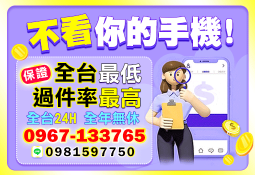 不看你的手機